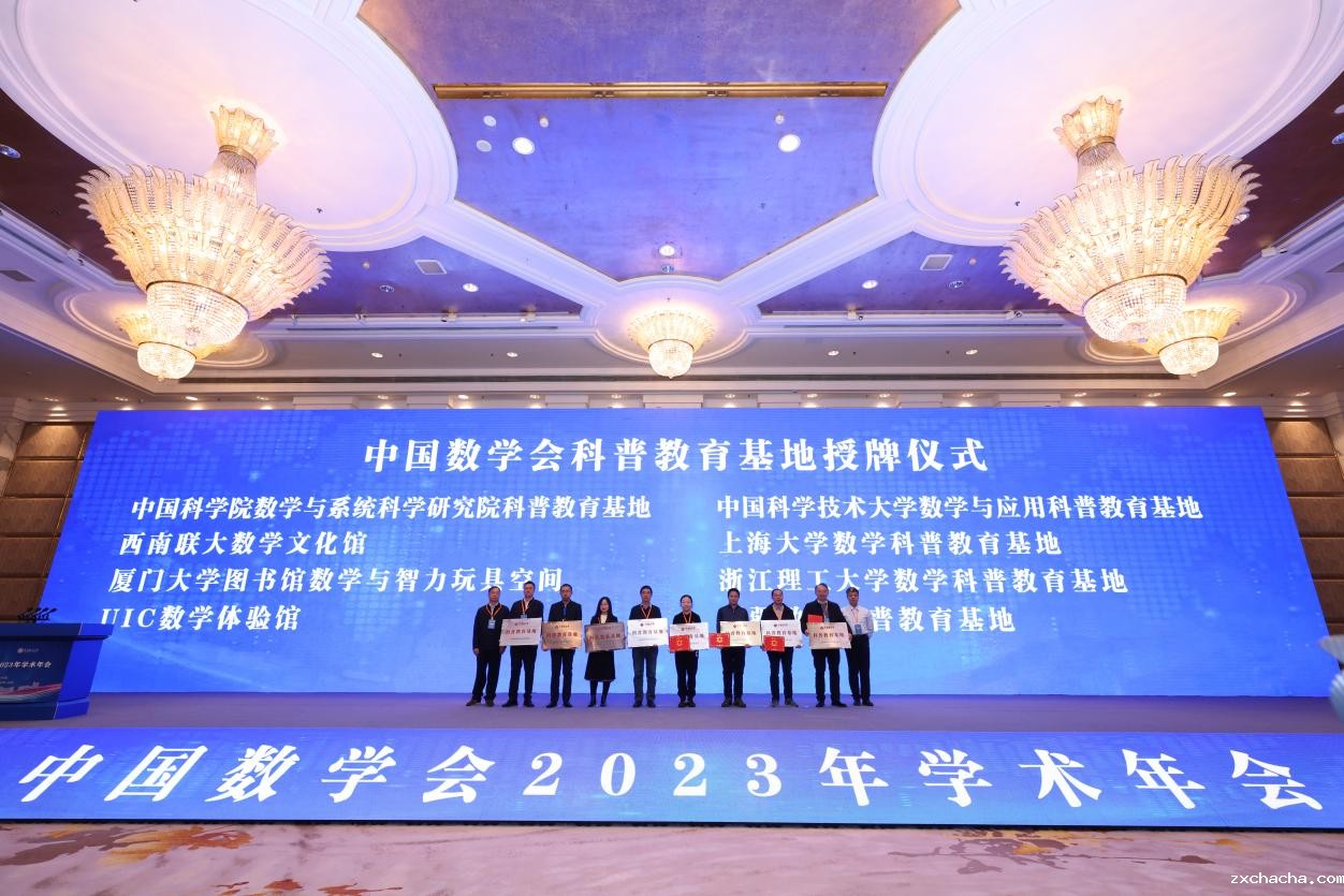 Weixin Image_20240108135237