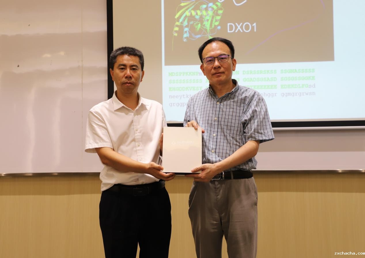 微信图片_202311031720451